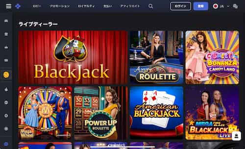 ロケットウィンへの登録方法その1