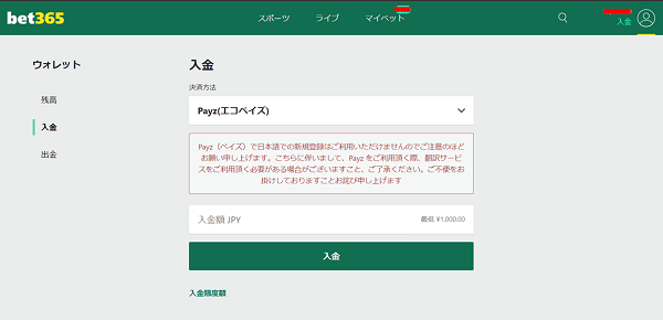 テニス　賭け方