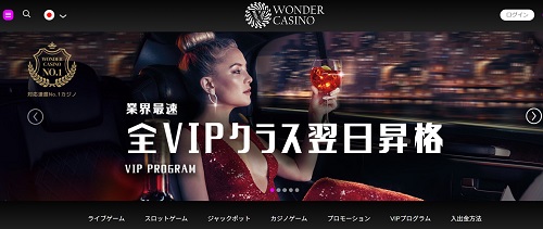 Facebookがワンダーカジノ初回入金ボーナスの最悪の選択肢である3つの理由